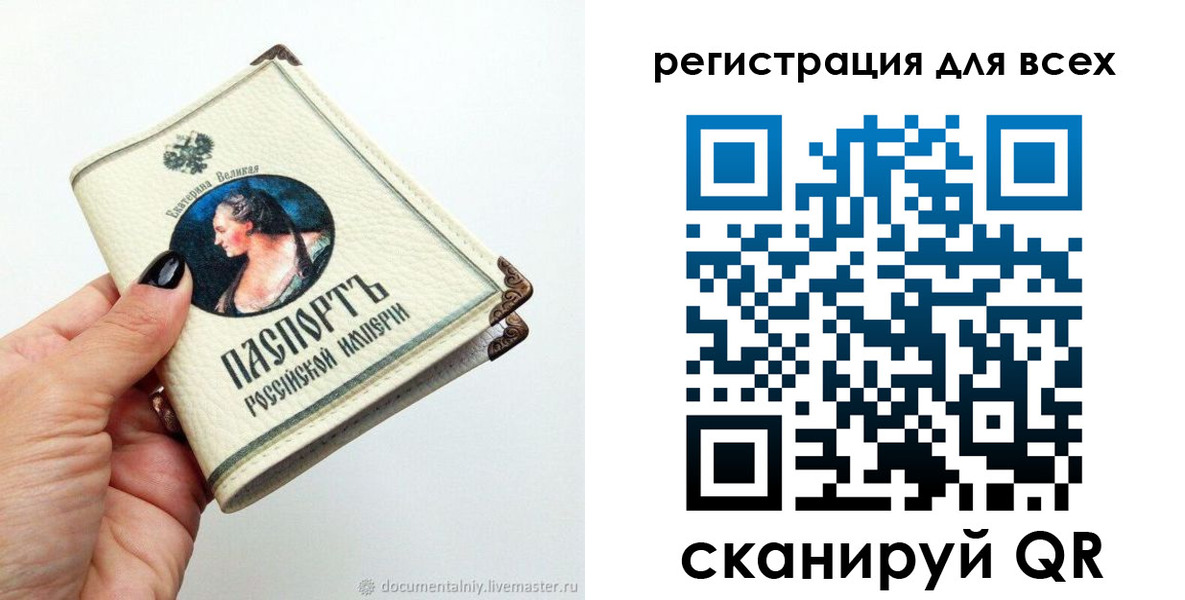 прописка для школы в Дзержинске