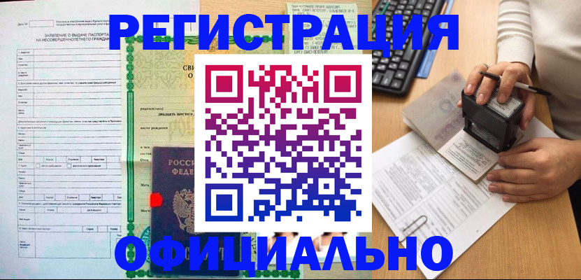 регистрация для дет. сада в Дзержинске