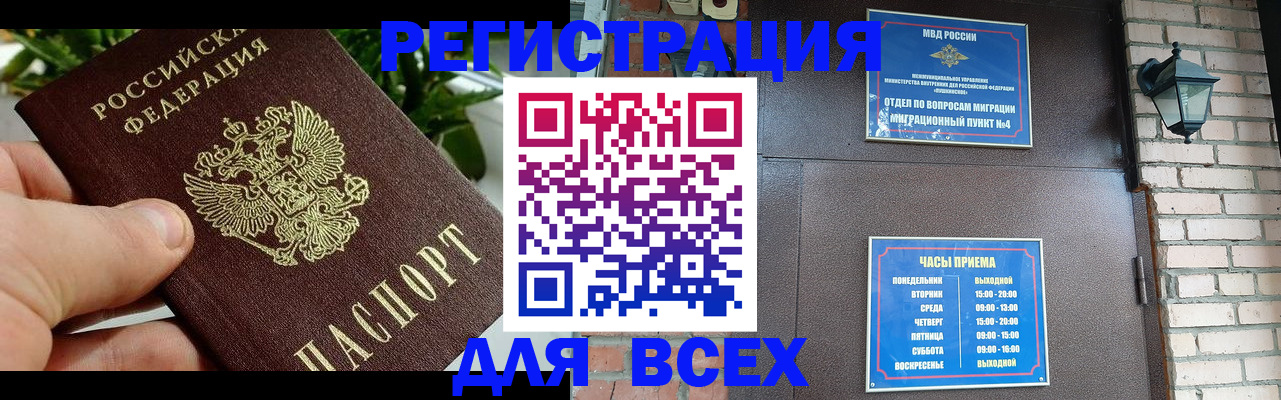 пропишу в квартире в Дзержинске